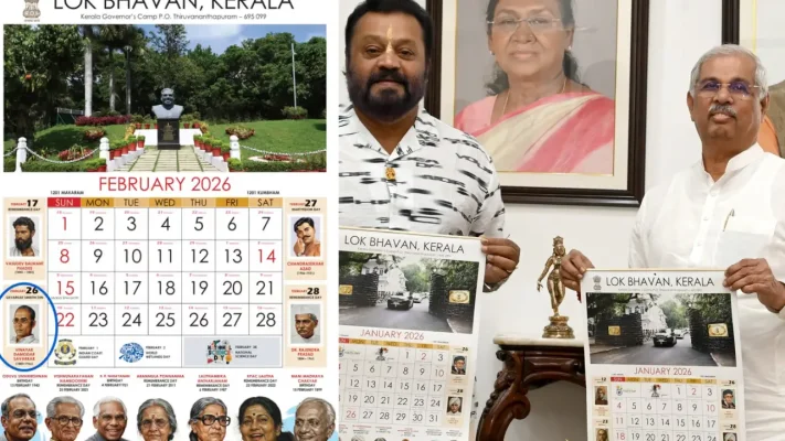 സര്‍ക്കാരിനെ വെട്ടി സ്വന്തം കലണ്ടര്‍ പുറത്തിറക്കി ലോക്ഭവന്‍, കലണ്ടറില്‍ സവര്‍ക്കറുടെ ചിത്രവും