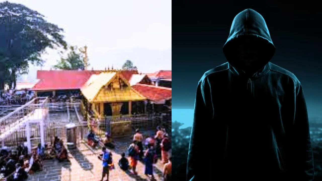 ശബരിമല കൊള്ള
