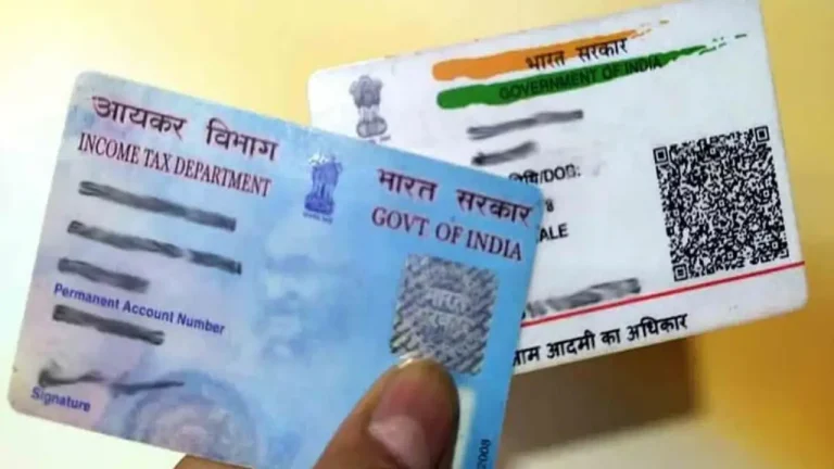 pan card -aadhaar
