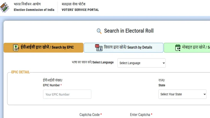 sir-voters-list