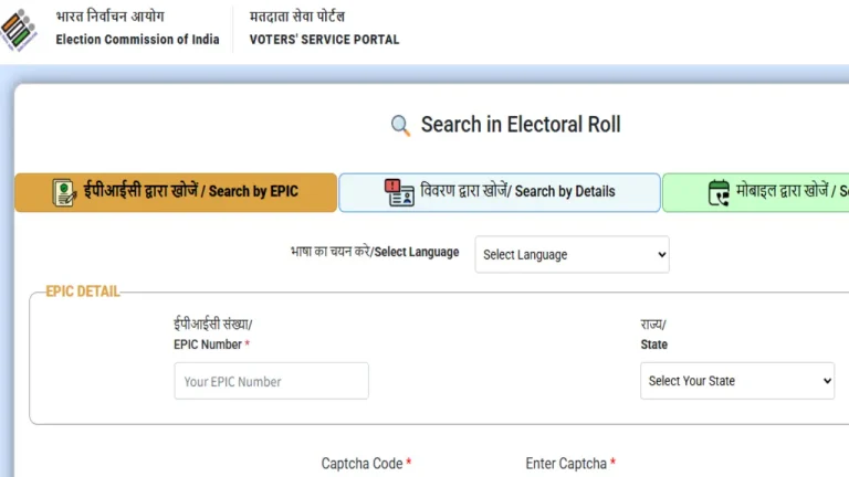 sir-voters-list