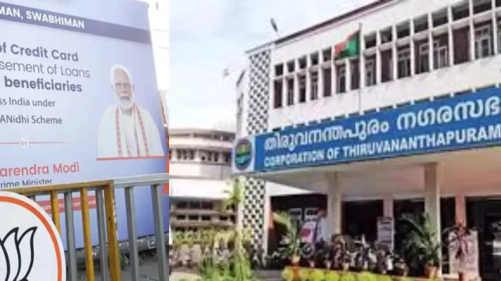 മോദിയുടെ സ്വാഗത ബോര്‍ഡുകള്‍ക്ക് പിഴ; ബിജെപി ജില്ലാകമ്മറ്റിക്ക് പിഴയിട്ട് ബിജെപിയുടെ കോര്‍പ്പറേഷന്‍
