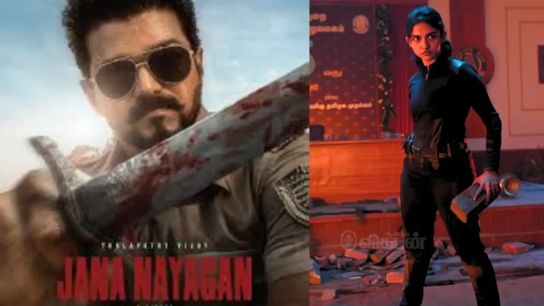 Jananayakan