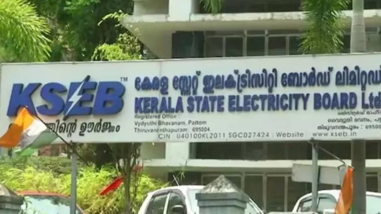 KSEB