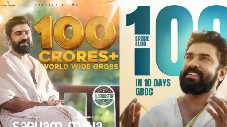 Sarvam Maya- Nivin Puly