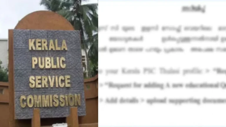 ഇടുക്കി, വയനാട്, കാസർഗോഡ് ജില്ലകളിൽ സർക്കാർ ജീവനക്കാർക്ക് പുതിയ നിബന്ധനകൾ; ഉത്തരവ് പുറത്തിറങ്ങി