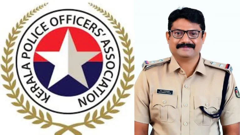 പോലീസ് ഓഫീസേഴ്സ് അസോസിയേഷൻ പുതിയ ഭാരവാഹി: ആർ.കെ. ജ്യോതിഷ് വൈസ് പ്രസിഡന്റായി തിരഞ്ഞെടുക്കപ്പെട്ടു