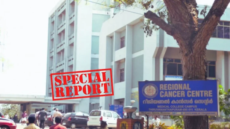 ആർസിസിയിലെ ബന്ധുനിയമനം: ഒന്നാം റാങ്ക് സഹോദരിയുടെ മകൾക്ക്! ചീഫ് നഴ്സിംഗ് ഓഫീസർ പുറത്ത്