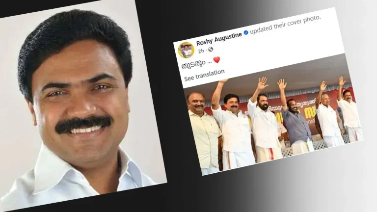 ചുവട് മാറ്റത്തിനൊരുങ്ങി ജോസ്; വെല്ലുവിളിയായി റോഷിയുടെ 'തുടരും' പോസ്റ്റ്; മധ്യതിരുവിതാംകൂറില്‍ പുതിയ രാഷ്ട്രീയ ഭൂകമ്പ സാധ്യത;. ജോസിനും ജോസഫിനും പുതിയ 'തുടക്കം'!
