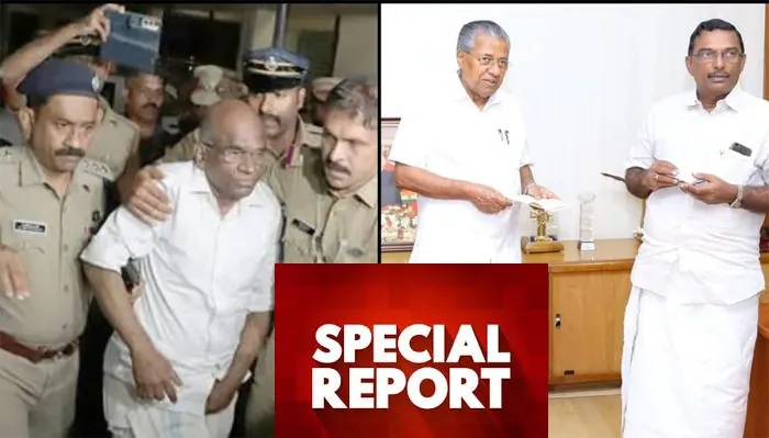 Sabarimala Gold Theft Diplomatic Parcel Case