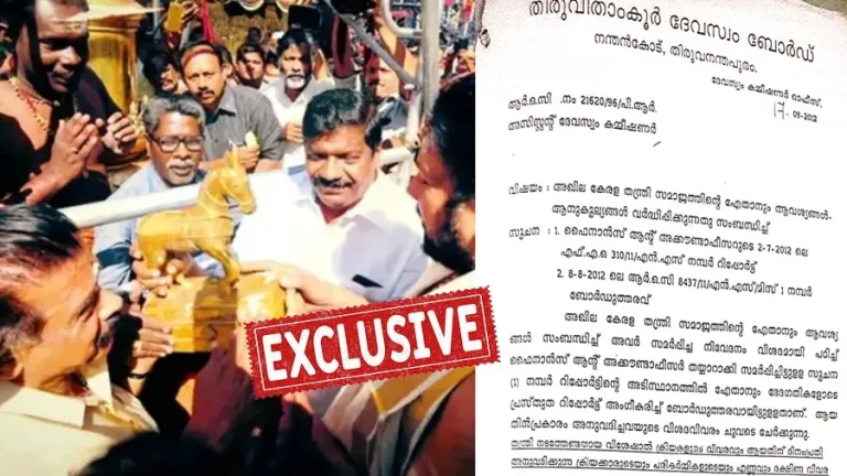 ചിതലരിക്കാത്ത കൊടിമരം എന്തിനു മാറ്റി? ശബരിമലയിലെ വാജിവാഹനം കടത്തിയ കേസില്‍ അജയ് തറയിലിന് കുരുക്ക് മുറുകുന്നു; തന്ത്രി കണ്ഠര് രാജീവര്‍ക്ക് പിന്നാലെ കോണ്‍ഗ്രസ് നേതാവും കുടുങ്ങുന്നു; ആ കൈമാറ്റം ഉത്തരവുകളുടെ ലംഘനം; ആ രേഖ വയര്‍ലസ് പുറത്തു വിടുന്നു