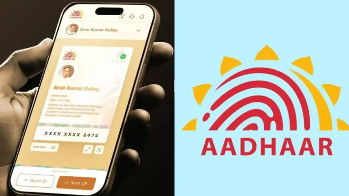 aadhaar mobile app