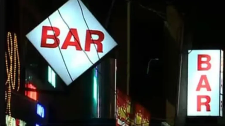 Barkerala