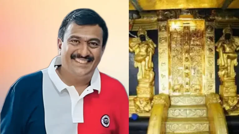 Govardhan sabrimala case
