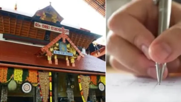 ഗുരുവായൂര്‍ നിയമനം: റിക്രൂട്ട്മെന്റ് ബോര്‍ഡിന് സുപ്രീം കോടതിയുടെ ‘ബ്രേക്ക്’; അധികാരം ചോദ്യം ചെയ്ത് ഹൈക്കോടതി; വെള്ളാനയായ ദേവസ്വം റിക്രൂട്ട്മെന്റ് ബോര്‍ഡ് ഇല്ലാതാകുമോ? സുപ്രീംകോടതി തീരുമാനം അതിനിര്‍ണ്ണായകം