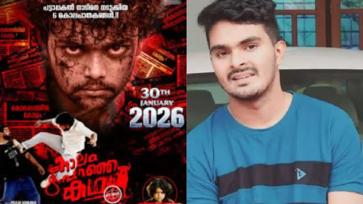 kaalam paranja kadha