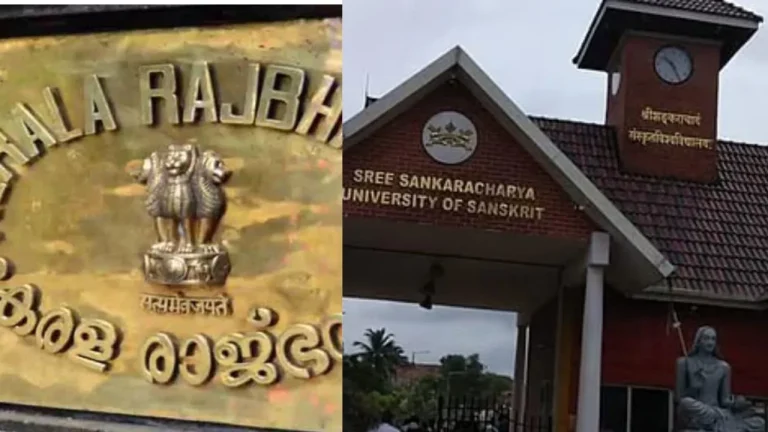കാലടി സർവകലാശാലയിലെ 'തോറ്റവനെ ജയിപ്പിക്കൽ': സിൻഡിക്കേറ്റ് തീരുമാനം ഗവർണർ മരവിപ്പിച്ചു