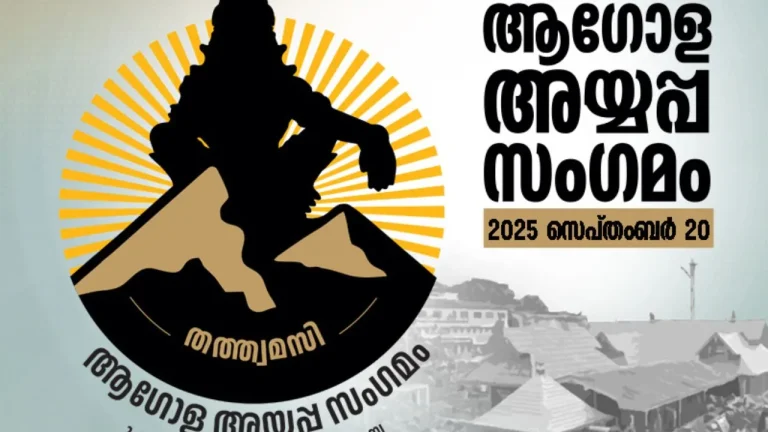 നന്ദഗോവിന്ദം ഭജന്‍സിന്റെ പേരില്‍ 'മെഗാ ഫ്രോഡ്'; വരാത്തവര്‍ക്ക് എട്ട് ലക്ഷം! അയ്യപ്പന്റെ പേരില്‍ തീവെട്ടിക്കൊള്ള; ഇടത് സര്‍ക്കാര്‍ പ്രതിരോധത്തില്‍! വിജിലന്‍സ് കേസിന് പ്രതിപക്ഷ നീക്കം; ധൂര്‍ത്തിന്റെ 'പമ്പാ കഥ' പുറത്ത്