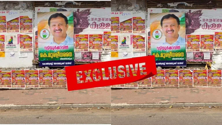 കേരളത്തിലെ ആദ്യ വോട്ട് അഭ്യര്‍ത്ഥിക്കല്‍ പോസ്റ്റര്‍ കെ മുരളീധരന് വേണ്ടി; അമ്പലമുക്ക് വാര്‍ഡ് കമ്മറ്റി സ്ഥാനാര്‍ത്ഥിയെ ഉറപ്പിച്ചു; സ്ഥാനാര്‍ഥി പ്രഖ്യാപനത്തിന് മുന്‍പേ പോസ്റ്ററുകള്‍; വട്ടിയൂര്‍ക്കാവില്‍ മുരളീധരനായി പ്രചാരണം തുടങ്ങി കോണ്‍ഗ്രസ് പ്രവര്‍ത്തകര്‍