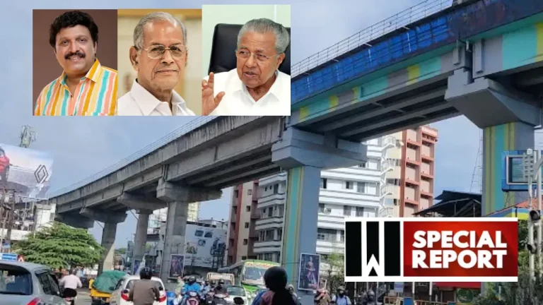 VYTILA MELPALAM