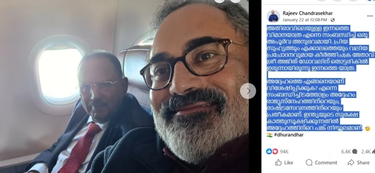 ഉപ്ഗ്രഹ വിക്ഷേപണ പരാജയം; ഐ.എസ്.ആര്‍.ഒ.യിലെ അട്ടിമറി സാധ്യതയില്‍ അന്വേഷണം നടക്കുന്നുവോ? ദേശീയ സുരക്ഷാ ഉപദേഷ്ടാവ് അജിത് ഡോവല്‍ തിരുവനന്തപുരത്ത് രഹസ്യ സന്ദര്‍ശനം നടത്തിയത് ചര്‍ച്ചകളില്‍