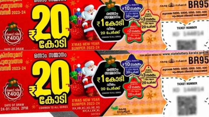 ക്രിസ്മസ് പുതുവത്സര ബമ്പർ ലോട്ടറിയുടെ 20 കോടി രൂപയുടെ സമ്മാനത്തിന് അവകാശവാദം ഉന്നയിച്ച് റിട്ട. എ.എസ്.ഐ