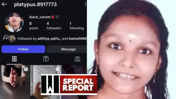 ആദിത്യയുടെ മരണം: ഇൻസ്റ്റഗ്രാമിലെ ‘ബ്ലാക്ക് വെനം’ അക്കൗണ്ടിൽ  ദുരൂഹത; ഒരേ ഫോണിൽ നിന്ന് എട്ട് അക്കൗണ്ടുകൾ! കൊറിയൻ ബാൻഡ് ബന്ധത്തിൽ വൻ ട്വിസ്റ്റ്