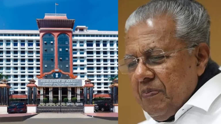hIGHCOURT kERALA (1)