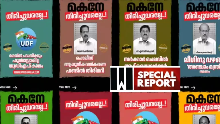 irundakalam website (1)
