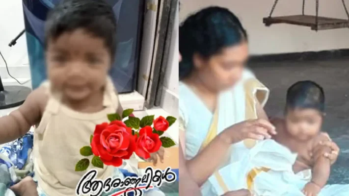 തിരുവനന്തപുരത്ത്   ഒരു വയസ്സുകാരിയെ കഴുത്തുഞെരിച്ചു കൊന്ന്  അമ്മ, പോലീസ് കസ്റ്റഡിയിൽ ചോദ്യം ചെയ്യലിൽ കൊലപാതകം സമ്മതിച്ച് ‘അമ്മ അശ്വതി