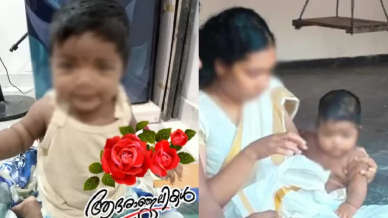 CHILD MURDER VAMANAPURAM