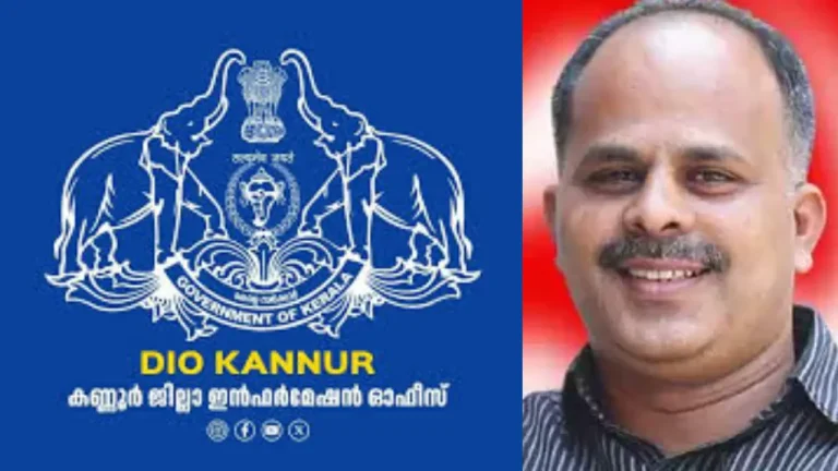 PRD KANNUR SUMESH