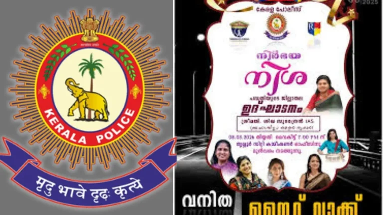 നിർഭയ നിശ പദ്ധതിക്ക് തിരിച്ചടിയായി മന്ത്രി ഗണേഷ് കുമാറിന്റെ കുടുംബപ്രശ്നം; പോലീസ് പ്രതിക്കൂട്ടിൽ