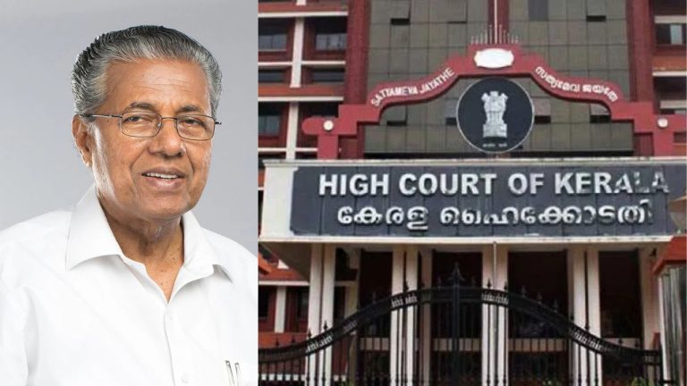 മുഖ്യമന്ത്രിയുടെ സന്ദേശത്തിൽ നിയമവിരുദ്ധമായി ഒന്നുമില്ല; സർക്കാരിന് ഹൈക്കോടതിയിൽ വലിയ വിജയം