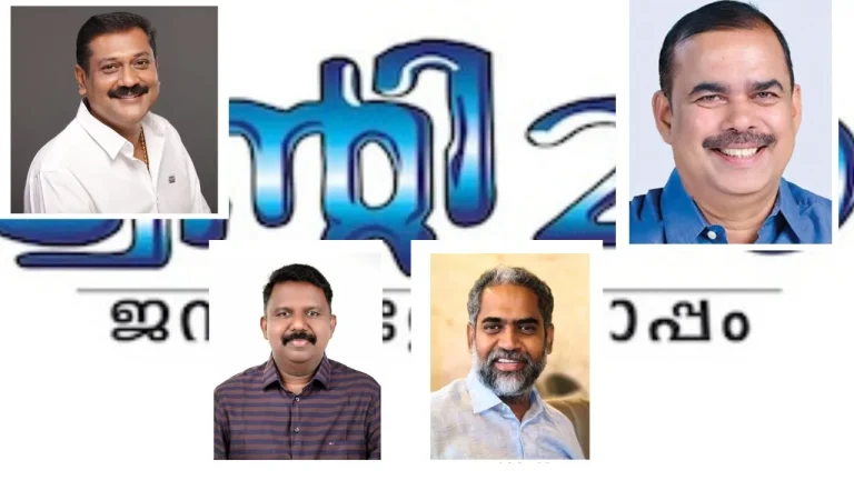 ട്വന്റി20 മൂന്നാംഘട്ട പട്ടികയിലും സര്‍പ്രൈസ്; കൊടുങ്ങല്ലൂരില്‍ ഉമ്മന്‍ ചാണ്ടിയുടെ മുന്‍ മരുമകന്‍, ചാലക്കുടിയില്‍ ചാര്‍ളി പോള്‍