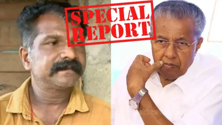 ‘കടക്ക് പുറത്തി’നും ‘പരനാറി’ക്കും പിന്നാലെ ‘വീട്ടില്‍ പോയി ചോദിക്ക്’: പിണറായിക്ക് ശരിക്കും എന്തുപറ്റി? സമനില തെറ്റിയത് ആര്‍ക്ക്? ‘അറ്റാക്കിങ് സ്ട്രാറ്റജി’ വോട്ട് ചോര്‍ച്ചയാകുമോ?