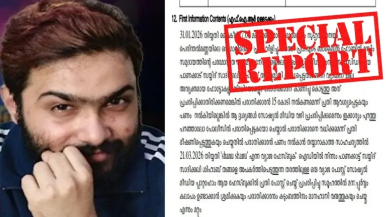 പാണക്കാട് തങ്ങളെ അപകീര്‍ത്തിപ്പെടുത്തിയ സംഭവം: പിന്നില്‍ ലഹരി മാഫിയ; പ്രതി വിദേശത്തേക്ക് കടന്നതായി സൂചന