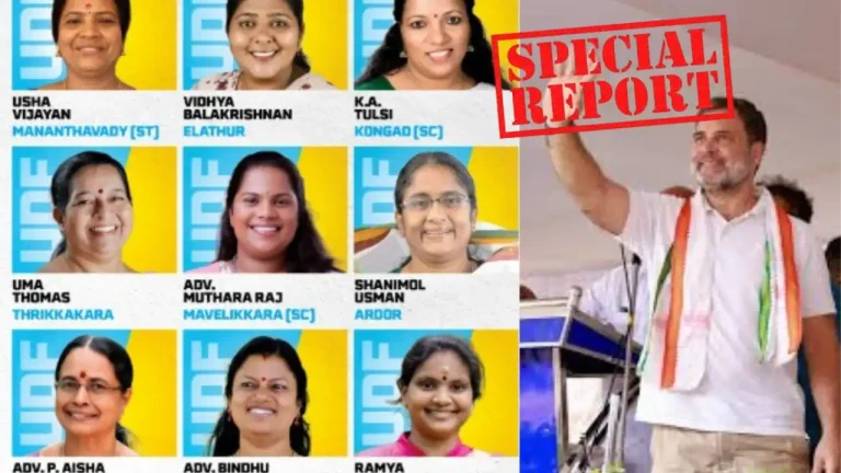 കേരളത്തിന് വരാനിരിക്കുന്നത് വനിതാ മുഖ്യമന്ത്രി? രാഹുലിന്റെ മനസ്സില്‍ ഐഷാ പോറ്റിയോ? പുതുപ്പള്ളിയിലെ പ്രഖ്യാപനത്തില്‍ 'പെണ്‍പുലികള്‍' ആവേശത്തില്‍; കോണ്‍ഗ്രസില്‍ വഴിമാറുന്ന മുഖ്യമന്ത്രി ചര്‍ച്ചകള്‍