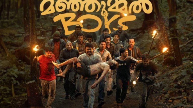 മഞ്ഞുമ്മല്‍ ബോയ്സ് ജയിലിലാകുമോ? നിര്‍മ്മാതാക്കള്‍ക്ക് സുപ്രീംകോടതിയുടെ കനത്ത തിരിച്ചടി; ആ സാമ്പത്തിക തട്ടിപ്പ് കേസ് തുടരും