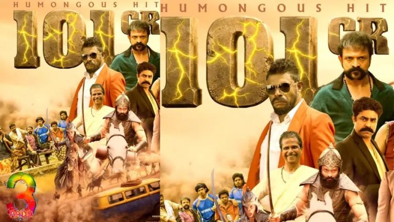 ആഗോള ബോക്‌സ് ഓഫീസില്‍ പാപ്പന്റെ തേരോട്ടം; വെറും ഏഴ് ദിവസം കൊണ്ട് 100 കോടി കടന്ന് 'ആട് 3'; ജയസൂര്യയുടെ കരിയറിലെ ആദ്യ സെഞ്ച്വറി!
