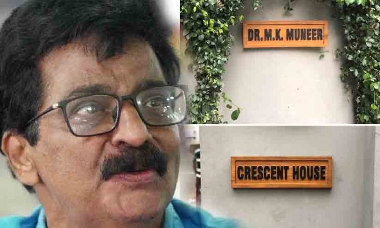 എല്ലാം 'ഇന്ത്യാവിഷന്‍' വരുത്തിയ വിന; വൈകാരികമായ 'ക്രസന്റ് ഹൗസ്'! സി.എച്ചിന്റെ ഓര്‍മ്മകള്‍ക്ക് ജപ്തി ഭീഷണിയില്ല; എം.കെ. മുനീറിന്റെ കടബാധ്യത തീര്‍ത്ത് മുസ്ലിം ലീഗ്