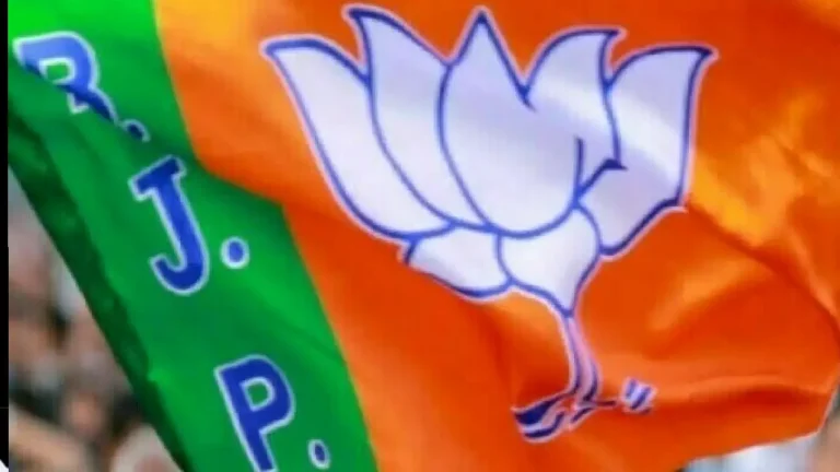 bjp