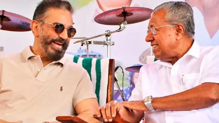 മുഖ്യമന്ത്രിയുടെ  തിരഞ്ഞെടുപ്പ് പൊതുപരിപാടിയിൽ മുഖ്യാതിഥിയായി കമൽഹാസൻ : കണ്ണൂർ മമ്പറത്ത് ഏപ്രിൽ മൂന്നിന്