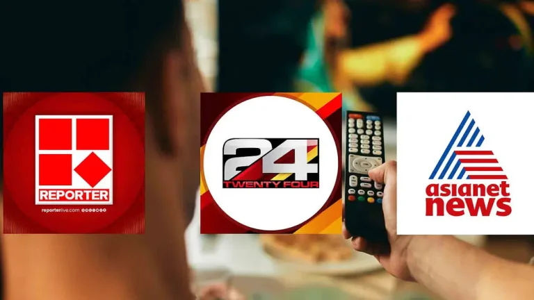 mALAYALAM NEWS CHANNELS