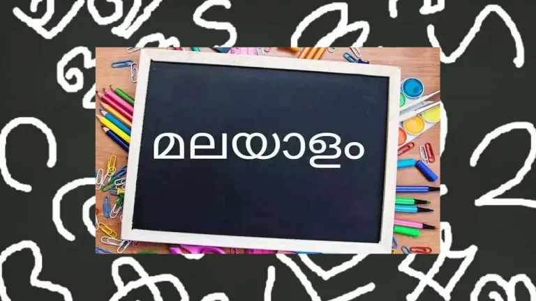 malay