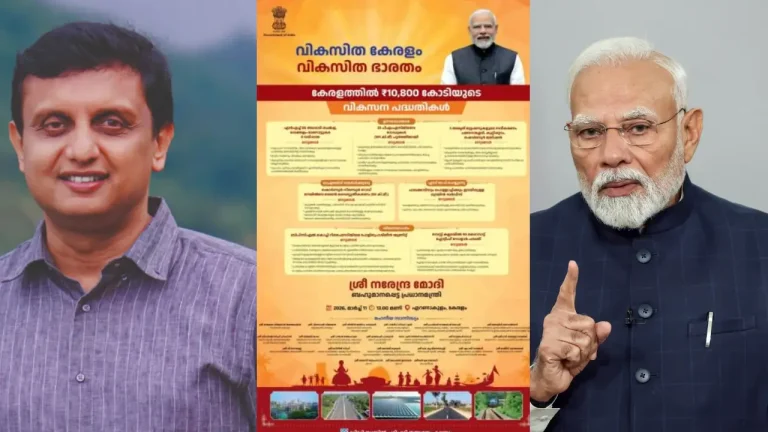 nh66 inaug