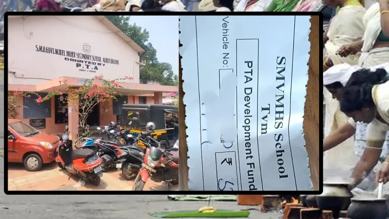 smv sCHOOL-ATTUKAL PONGALA