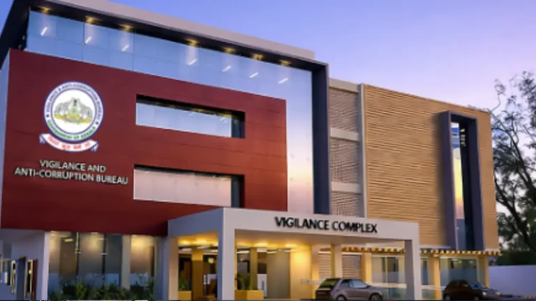 vigilence complex