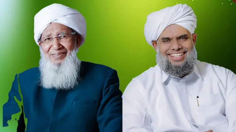 Kerala Muslim Jamaat