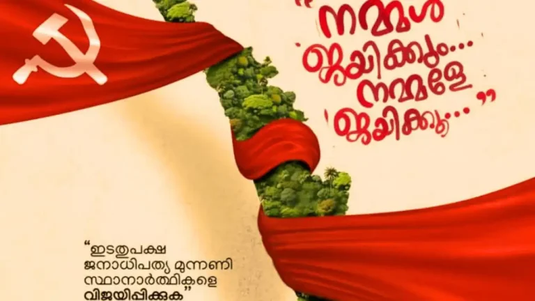 തുടര്‍ഭരണ പ്രതീക്ഷയില്‍ സിപിഎം; അഞ്ച് മന്ത്രിമാര്‍ക്ക് കാലിടറുമോ എന്ന് ആശങ്ക; ആ മന്ത്രിമാര്‍ ആരെല്ലാം?